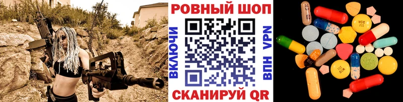 Как найти закладки Радужный APVP  МАРИХУАНА  МЕФ  Гашиш 