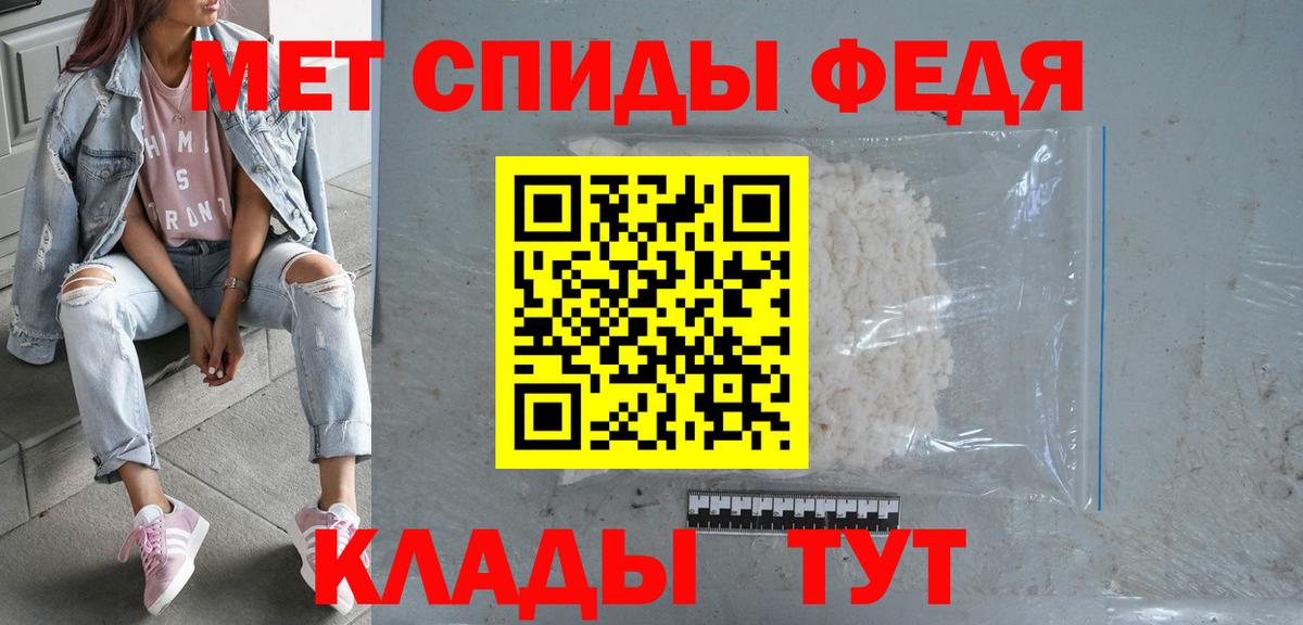 Радужный  АМФ Розовый  Амфетамин  Вход с VPN  Амфетамин 