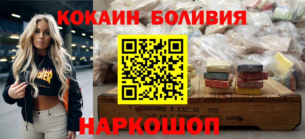 COCAIN Эквадор Радужный