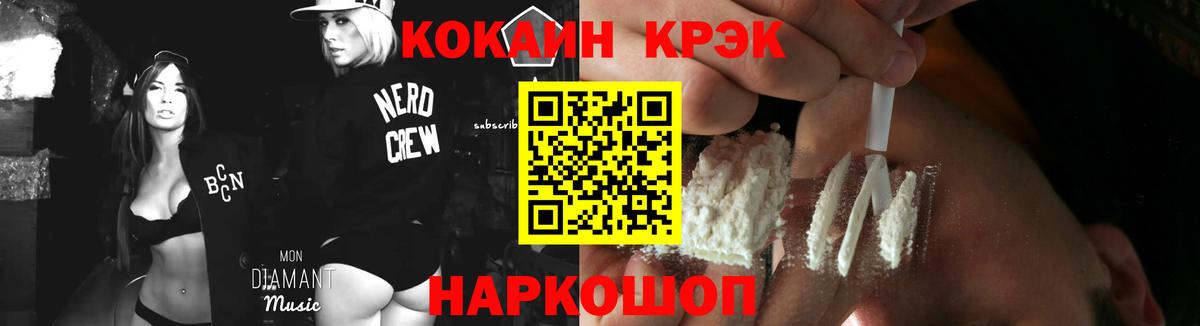 Радужный  Cocaine Перу  Вход с VPN  COCAIN VHQ 