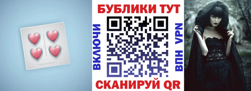 ЭКСТАЗИ 300 mg  площадка формула  Радужный 