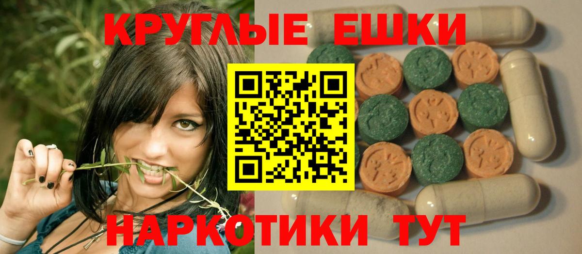 Ecstasy 250 мг  Экстази  Радужный  Ecstasy 250 мг  Вход с VPN 