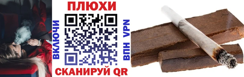 KRAKEN tor  хочу наркоту  Радужный  Гашиш гашик 