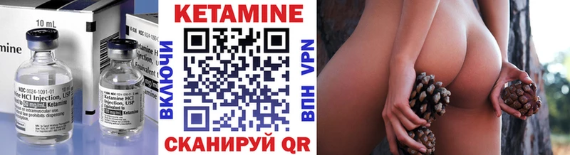 КЕТАМИН ketamine  Радужный 