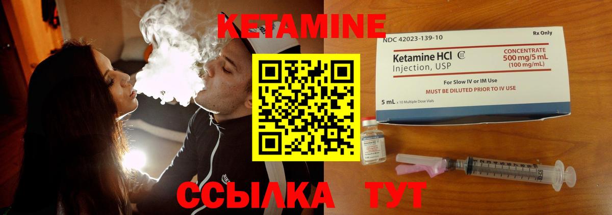 OMG tor  КЕТАМИН VHQ  Вход с VPN  Радужный 