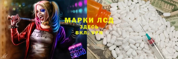 амф Баксан