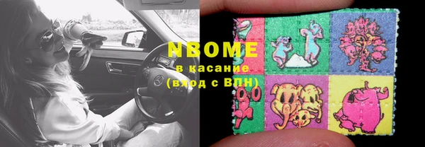 гашиш Арсеньев