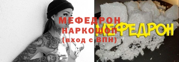 mdpv Аркадак