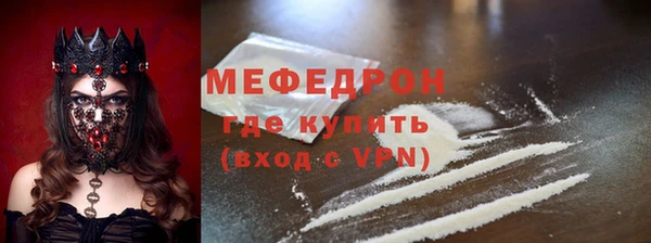 альфа пвп Протвино