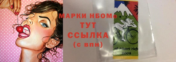 mdpv Аркадак