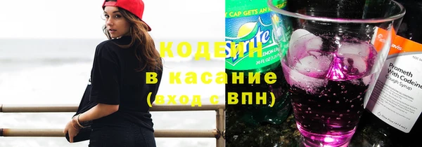 амф Баксан