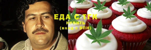 гашиш Арсеньев