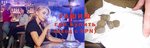 меф VHQ Армянск