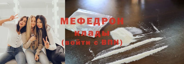 mdpv Аркадак