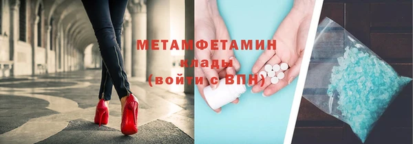 меф VHQ Армянск