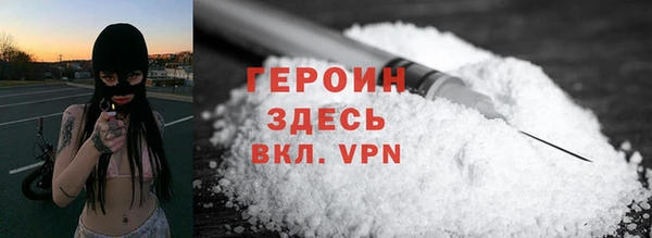 гашиш Арсеньев
