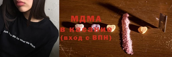 меф VHQ Армянск