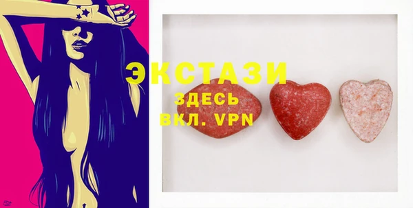 ПСИЛОЦИБИНОВЫЕ ГРИБЫ Приозерск