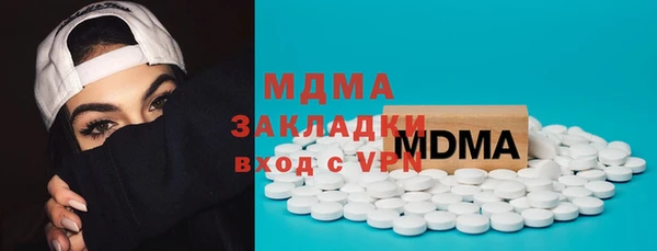 mdpv Аркадак