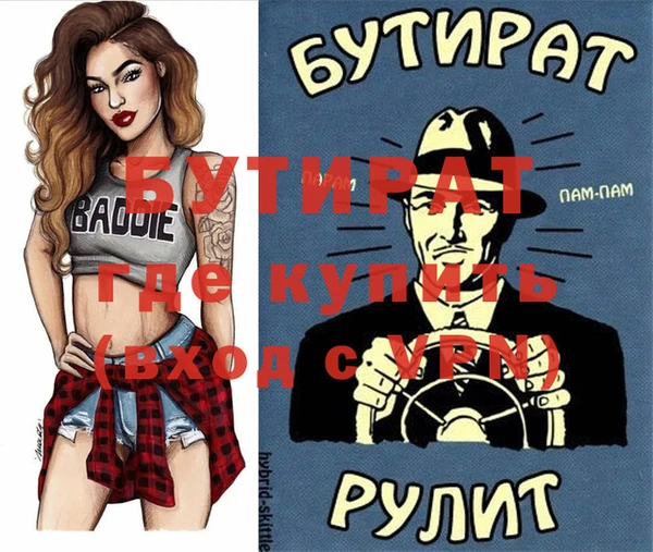 меф VHQ Армянск