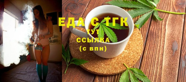 каннабис Балабаново