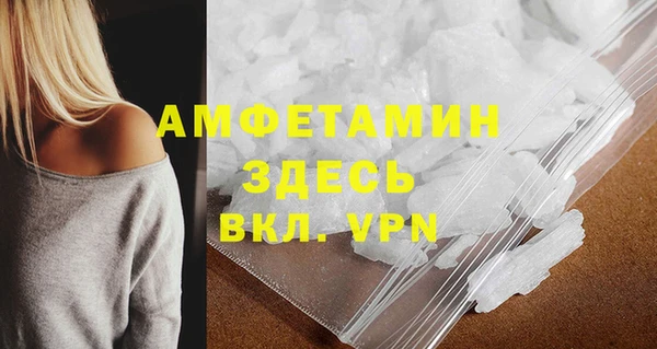 mdpv Аркадак