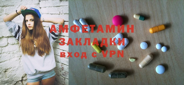 PSILOCYBIN Балахна
