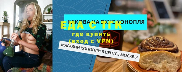 mdpv Аркадак