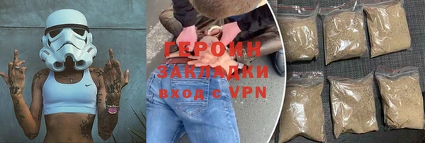 амф Баксан