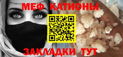 стафф Можайск