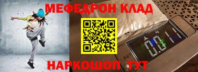 трава Моздок