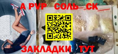 трава Моздок