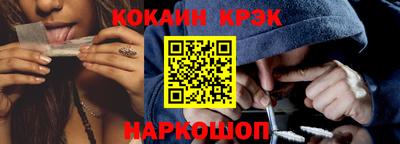 стафф Можайск