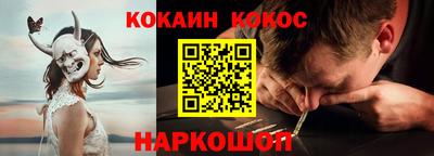 трава Моздок