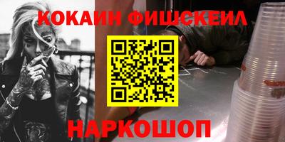 трава Моздок