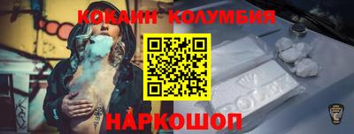трава Моздок