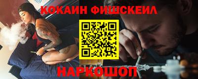 трава Моздок