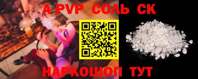 стафф Можайск