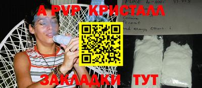 трава Моздок