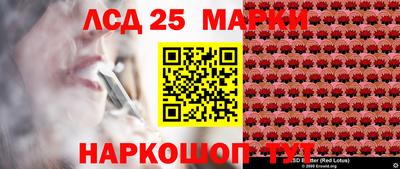 трава Моздок