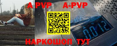 стафф Можайск