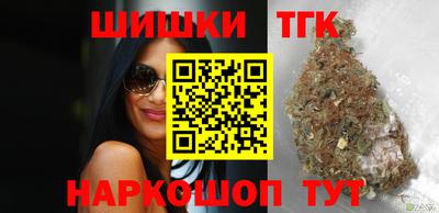 шишки Можга