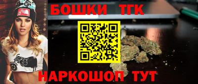 стафф Можайск