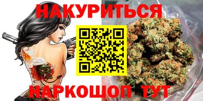трава Моздок