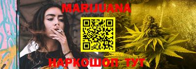 стафф Можайск