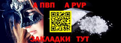 шишки Можга