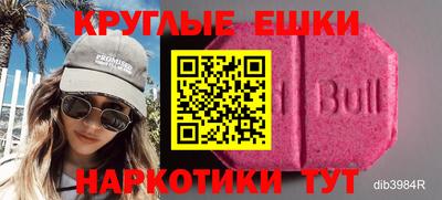 шишки Можга