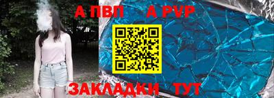 стафф Можайск