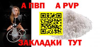 стафф Можайск