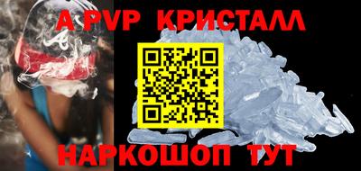 трава Моздок